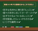 中高生　英語　週１　分かる個別レッスンいたします ４月スタート☆レギュラー受講生　募集中♪ イメージ2