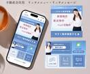不動産業者様へ！公式LINEの集客導線を構築します 設定から自動応答、リッチメニューまで丸ごと相談できます！ イメージ6