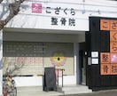 企業、商店等のイメージにあったロゴマーク作成します 満足して頂くまで何度でも手直し！ イメージ3