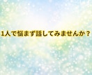 健康相談☘️これ大丈夫？看護師が優しく答えます 日常の不安に寄り添い安心へつなぐ看護師の健康相談です イメージ9