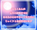 今こそ踏み出す時✨光輝く貴方の選択の扉が開きます 人間関係、仕事、恋愛問題、貴方の本心打ち明けてくれませんか イメージ7