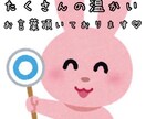 相手の気持ちカードで読み解きます こちらでもお一人お一人のお悩みを丁寧に寄り添い鑑定します イメージ5
