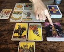 タロット★恋愛の最終予想読みます 相手の気持ち/願望を知って、モヤモヤを解消！ イメージ1