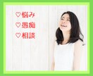 50代オヤジ♧あなたのお話し優しく受け止めます 話し相手・雑談・悩み・愚痴・相談・仕事・恋愛≪接客30年≫ イメージ3