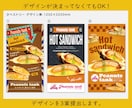 のぼり・タペストリーのデザインを作成します 看板や横断幕、パネル作成も対応可能です。 イメージ3
