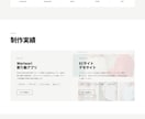 現役SEが伝わるランディングページを制作します 反応率を意識した、伝わるLP制作をお届けします イメージ8