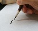 お疲れのあなたを、霊符・神折符で応援します あなた専用のお守りで快適な毎日を！ イメージ6