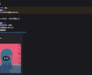AI搭載Discord BOT制作・運用します 話しかけるだけ！AIが答えるオリジナルBOT イメージ6