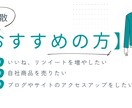 Twitter30日間毎日インプ5000増加します インプ5000+RT15+いいね15+ブックマーク15に拡散 イメージ3