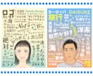 SNS映えする！自己紹介タイポグラフィ作成します オリジナルの自己紹介画像で注目度UP！ イメージ3