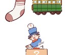 シンプルな可愛いデザインのイラストを提供いたします シンプルで可愛いデザインイラスト イメージ2
