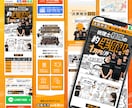 原稿不要！最短10日で反応が取れるLPを作成します 納品まで何度でも修正OK！納得いくまで対応させていただきます イメージ5