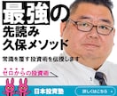 実質無料！初回限定！1500円分のクーポンつけます 実績作りのため限定10名のみのご案内 イメージ1