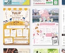 チラシもそれ以外も！魅力的なデザインで制作します チラシ／ポスター/パンフレット/パッケージ/販促POP イメージ2