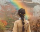 ワンコイン鑑定【彼の本音】を強力霊視します 二人の未来と彼の潜在意識を丸裸にしてお伝えします イメージ4