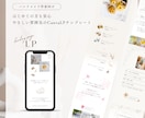 ハンドメイド販売LPテンプレ販売します コピペするだけで完成する販売LPテンプレ イメージ1