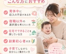 育休中ママ専用｜副業相談に乗りますます 現役ママ起業家が在宅でできる働き方を一緒に整理します イメージ4
