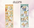 広告効果絶大！あなたのビジネスを伸ばす漫画描きます YouTubeもOK！多彩なイラストでニーズに合うマンガ作成 イメージ9