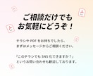 チラシをSNS投稿画像に再構成します 紙のチラシをSNSで伝わる形に！ イメージ5