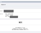 主に小中学生に勉強のやり方を教えます 不登校の僕が偏差値37→max70にあげた方法 イメージ1