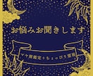 マヤ暦をみながらお話お聞きします ご自身の資質を見ながらお悩みを解決していきましょう。 イメージ1