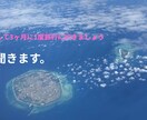 神主×起業家　実業家経営者神主がアドバイスします スピリチュアルと現実の両面から脱サラ・起業をサポート！ イメージ1