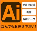 デザイン修正・入稿データ、作成変更作業承ります 色変更、文字、サイズ変更など、ご相談ください！ イメージ1