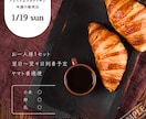 女性向け・SNS投稿画像・アイキャッチ等作成します Canva Proで作るおしゃれで目を引く画像デザイン イメージ2