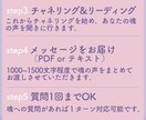 チャネリング/魂の声を翻訳し必要なを届けます 現在、初出品のためお試し価格（モニター）にてご提供しています イメージ6