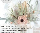オーダーメイドのウェディングブーケをお作りします 年間200件の婚礼ブーケを作ってきた私にぜひお任せください！ イメージ10