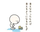 教科書通りではなくあなたの心に寄り添います 友だちと話しているような堅苦しくない心理カウンセリング イメージ4