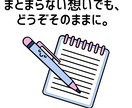 心がほっとする時間＊精神科看護師が優しく傾聴します 1分だけでも、泣いても、沈黙してもOK。 イメージ8