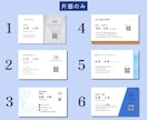 シンプルで信頼感のあるビジネス名刺を制作します 簡単テンプレートから選ぶだけ！ イメージ3