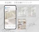 伴走型インスタ運用代行！プロが丁寧に運営します 一緒にブランドを育て、ファンを増やす！企画〜分析までお任せ！ イメージ6