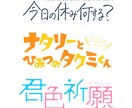 同人誌やYouTubeなどのロゴ制作承ります 現役デザイナーが意図を汲み取って丁寧に制作いたします！ イメージ1