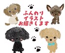 ほっこり癒されるわんちゃんのイラストを描きます アイコンなどにも！うちの子っぽいほっこり癒されるタッチ イメージ1