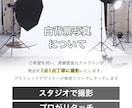 売れる商品画像！スタジオ撮影＋加工写真ご用意します 合計10枚！楽天・EC用の写真はこれで完璧！ イメージ6