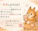 中学生母 ママ友・義実家・夫の愚痴全部聞きます 同じ子育て世代です☆ぜんぶ吐き出してスッキリしてください！ イメージ2