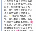 恋の核心を３０００文字以上で書かせていただきます 恋愛魔法陣鑑定：本気の長文鑑定であなたの恋を照らす イメージ2