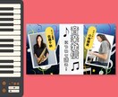 音楽系サムネイルを制作します 使いまわせるサムネイルを作ります！ イメージ3