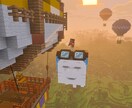 マインクラフトのサーバー構築やMod導入手伝います 面倒な作業や専門知識は一切不要！マルチワールドを手に入れよう イメージ1