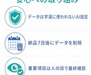 領収書・請求書・名刺をExcelにデータ化します AIと人の目のダブルチェックで正確・迅速に対応 イメージ3