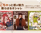 レトロファッションなイラストを作成します 色彩で魅せる、レトロポップな世界 イメージ4