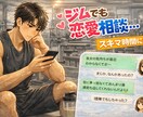 魅惑的⭐️即レス⭐️会話無制限となります ♡普段しないお話をシましょ？ww♡ イメージ5