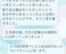 紫微斗数であなたの使命占います 何のために生まれてきたのか、それをハッキリと知るための占い イメージ5