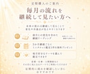 今引き寄せやすい未来をタロットで読み解きます 恋愛・仕事・人間関係などの“近未来とヒント”をタロットで鑑定 イメージ9