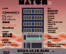 関西限定で音楽イベントを0から設計します 音楽イベントを「企画・制作・当日運営」まで一人で成立出来る。 イメージ14
