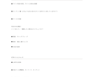 SEO対策◎ 本格シングルページWEBお作りします プロのデザイナーがしっかりお作りします。簡単に更新可能！ イメージ10