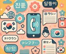 日本語⇔韓国語　音声の文字起こします 会議・インタビュー録音を素早くテキスト化！ イメージ1