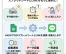 請求書発行からメール送信まで自動化します 100時間の開発コストを解消！ボタン1ポチで請求書自動送信 イメージ1